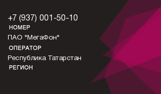 9370015010